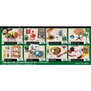 ピーナッツ スヌーピー ヴィンテージカフェ 8個入りBOX [リーメント