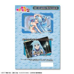 ICカードステッカー デザイン01