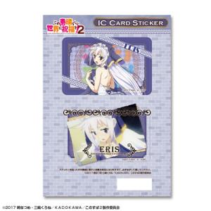 ICカードステッカー デザイン04