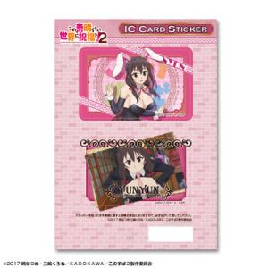 ICカードステッカー デザイン05