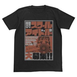 ラブライブ！サンシャイン！！ 高海千歌エモーショナルTシャツ/ブラック-XL（再販）[コスパ]《０９月予約》｜amiami