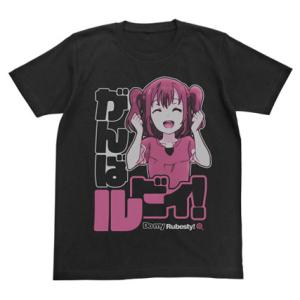 ラブライブ！サンシャイン！！ 黒澤ルビィ エモーショナルTシャツ/ブラック-L（再販）[コスパ]《０９月予約》｜amiami