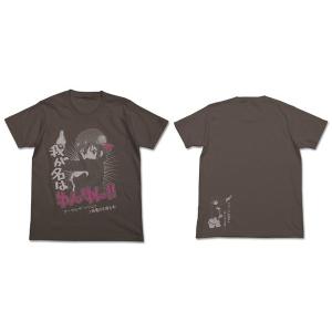 この素晴らしい世界に祝福を！ 2 ゆんゆんTシャツ/チャコール-XL [コスパ]の商品画像