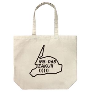 機動戦士ガンダム シャアザクシルエット ラージトート/ナチュラル