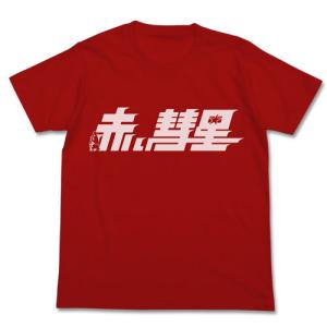機動戦士ガンダム 赤い彗星Tシャツ/RED-S