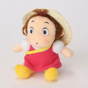 となりのトトロ ぬいぐるみ めいちゃんSS [サンアロー] - 最安値・価格