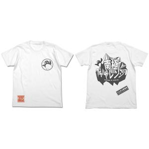 宇宙よりも遠い場所 南極チャレンジ Tシャツ/WHITE-XL