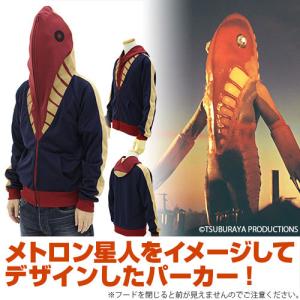 ウルトラセブン メトロン星人 パーカー/XL（再販）[コスパ]【送料無料】《発売済・在庫品》｜amiami