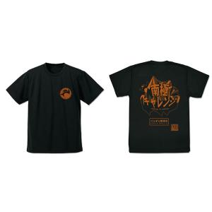 宇宙よりも遠い場所 南極チャレンジ ドライTシャツ/BLACK-M