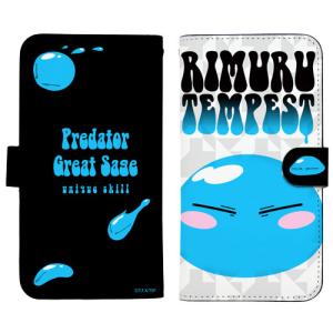 転生したらスライムだった件 リムル様 手帳型スマホケース158