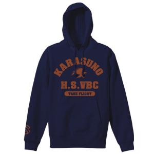 ハイキュー 烏野高校排球部 プルオーバーパーカー/NAVY-S