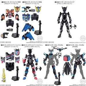 装動 仮面ライダージオウ RIDE8 Feat.創動 仮面ライダービルド 10個