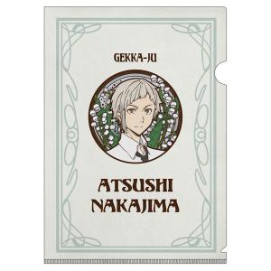 文豪ストレイドッグス アールヌーボーシリーズ A4クリアファイル 中島敦（再販）[GRANUP]《０７月予約》｜amiami