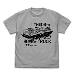 機動戦士ガンダム第08MS小隊 第08MS小隊ホバートラック Tシャツ/LIGHT GRAY-XL