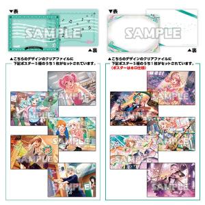 バンドリ！ ガールズバンドパーティ！ トレーディングポスター＆ファイル Pastel*Palettes 10個入りBOX[ブシロードクリエイティブ]《在庫切れ》｜amiami