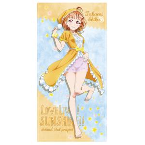ラブライブサンシャイン 高海千歌 120cmビッグタオル パジャマVer.