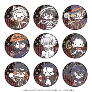 中古バッジ ピンズ キャラクター 全9種セット 文豪ストレイドッグス 缶バッジ 07 ハロウィンver グラフアートデ 最安値 価格比較 Yahoo ショッピング 口コミ 評判からも探せる