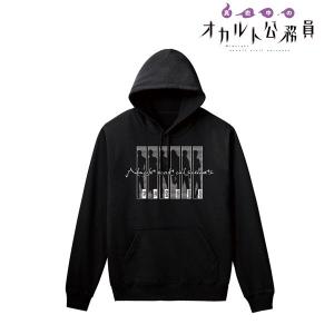 真夜中のオカルト公務員 パーカー メンズ XL [アルマビアンカ]の商品画像