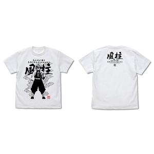 鬼滅の刃 風柱 不死川実弥 Tシャツ/WHITE-XL（再販）[コスパ]《０４月予約》｜amiami