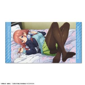 五等分の花嫁 ビッグバスタオル デザイン04(中野三玖)（再販）[ライセンスエージェント]《発売済・在庫品》｜amiami