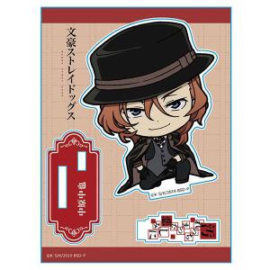 文豪ストレイドッグス アクリルスタンド 中原中也