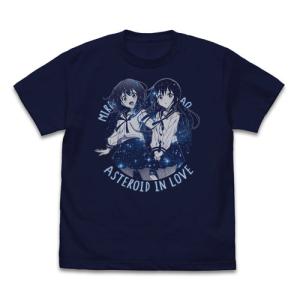 恋する小惑星 みら＆あお Tシャツ/NAVY-M