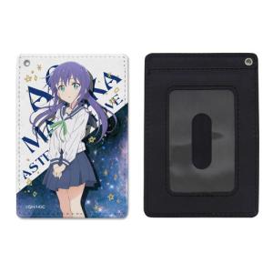 恋する小惑星 真中あお フルカラーパスケース