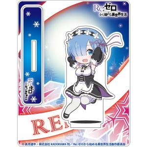 Re ゼロから始める異世界生活 レム じゃんこれアクリルスタンド アクセルグラフィックワークス 最安値 価格比較 Yahoo ショッピング 口コミ 評判からも探せる
