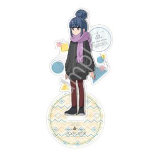 へやキャン△ アクリルスタンド 志摩リン [キャビネット]の商品画像