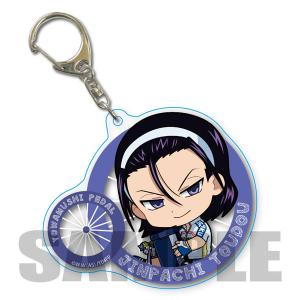 ぎゅぎゅっとちょいデカアクリルキーホルダー 弱虫ペダル GLORY LINE 東堂尽八