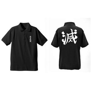 鬼滅の刃 鬼殺隊 ポロシャツ/BLACK-XL（再販）[コスパ]《０７月予約》｜amiami