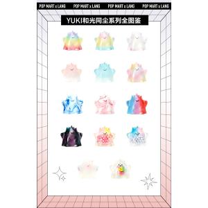 YUKI インターフュージョンシリーズ 12個入りBOX [POPMART] - 最安値