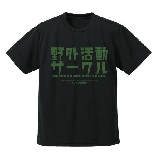 ゆるキャン△ 野クル ドライTシャツ/BLACK-S（再販）[コスパ]《０７月予約》