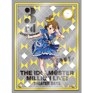 アイドルマスター ミリオンライブ！ 時計付アクリルアート 双海亜美 インフィニット・スカイver.[Gift]《在庫切れ》｜amiami