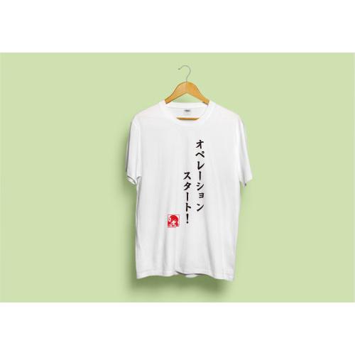 ビジュアルアーツ Tシャツ Angel Beats！名台詞シリーズ オペレーションスタート！by ゆ...