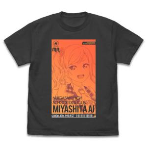 ラブライブ虹ヶ咲学園スクールアイドル同好会 宮下愛 Tシャツ ALL STARS Ver./SUMI-L