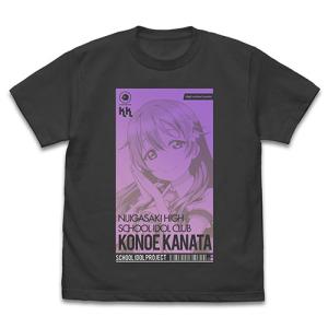 ラブライブ虹ヶ咲学園スクールアイドル同好会 近江彼方 Tシャツ ALL STARS Ver./SUMI-S