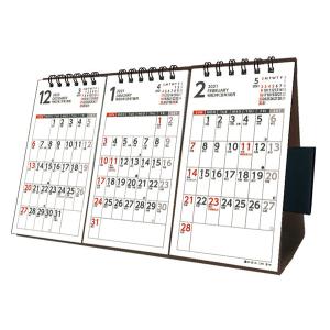 卓上3か月スケジュール 21年カレンダー トライエックス 最安値 価格比較 Yahoo ショッピング 口コミ 評判からも探せる