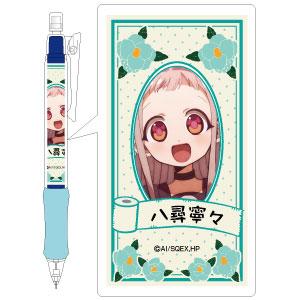 地縛少年花子くん シャーペン 八尋寧々[ヒサゴ]《在庫切れ》｜amiami