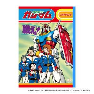 機動戦士ガンダム ガンダムステーショナリー8 レトロガンダム 自由帳 GS8 レトロB柄 [サンスター文具]の商品画像