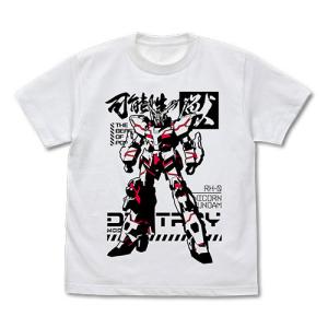 機動戦士ガンダムUC(ユニコーン) 可能性の獣ユニコーンガンダム Tシャツ/WHITE-XL（再販）[コスパ]《０６月予約》｜amiami