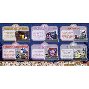 ポケットモンスター ポケモンの街 夜の路地裏 6個入りbox 食玩 リーメント 最安値 価格比較 Yahoo ショッピング 口コミ 評判からも探せる