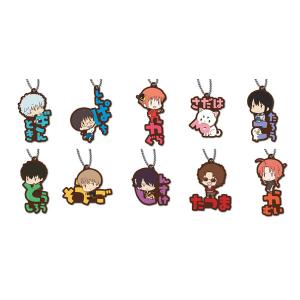 銀魂 THE FINAL おなまえぴたんコ ラバーマスコット 10個入りBOX 