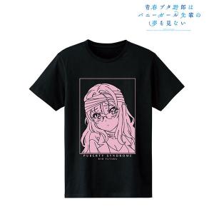 青春ブタ野郎はバニーガール先輩の夢を見ない 描き下ろしイラスト 双葉理央 ハロウィンver. Tシャツ レディース XL[アルマビアンカ]《在庫切れ》｜amiami