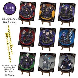 ミニキャンバスアート/ツイステッドワンダーランド 10個入りBOX (食玩