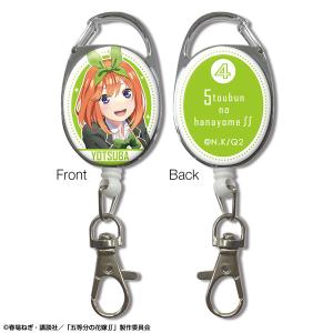 五等分の花嫁∬ リールアクセサリー デザイン04