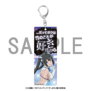 ダンまち グッズの商品一覧 通販 Yahoo ショッピング