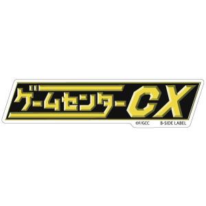 【限定販売】B-SIDE LABEL ゲームセンターCXコラボステッカー 番組タイトルロゴ[B-SI...