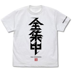 鬼滅の刃 全集中 Tシャツ/WHITE-M（再販）[コスパ]《０７月予約》｜amiami