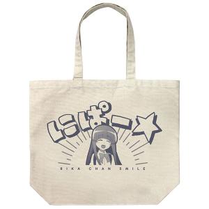 ひぐらしのなく頃に 業 にぱー  ラージトート/NATURAL